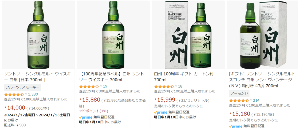 山崎 山﨑 白州 響 2023 2024 12年 Amazon.co.jp: 白州 Story of the 